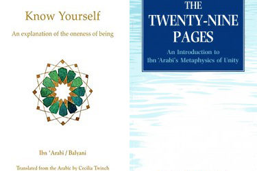 Know Yourself & The Twenty-Nine Pages
